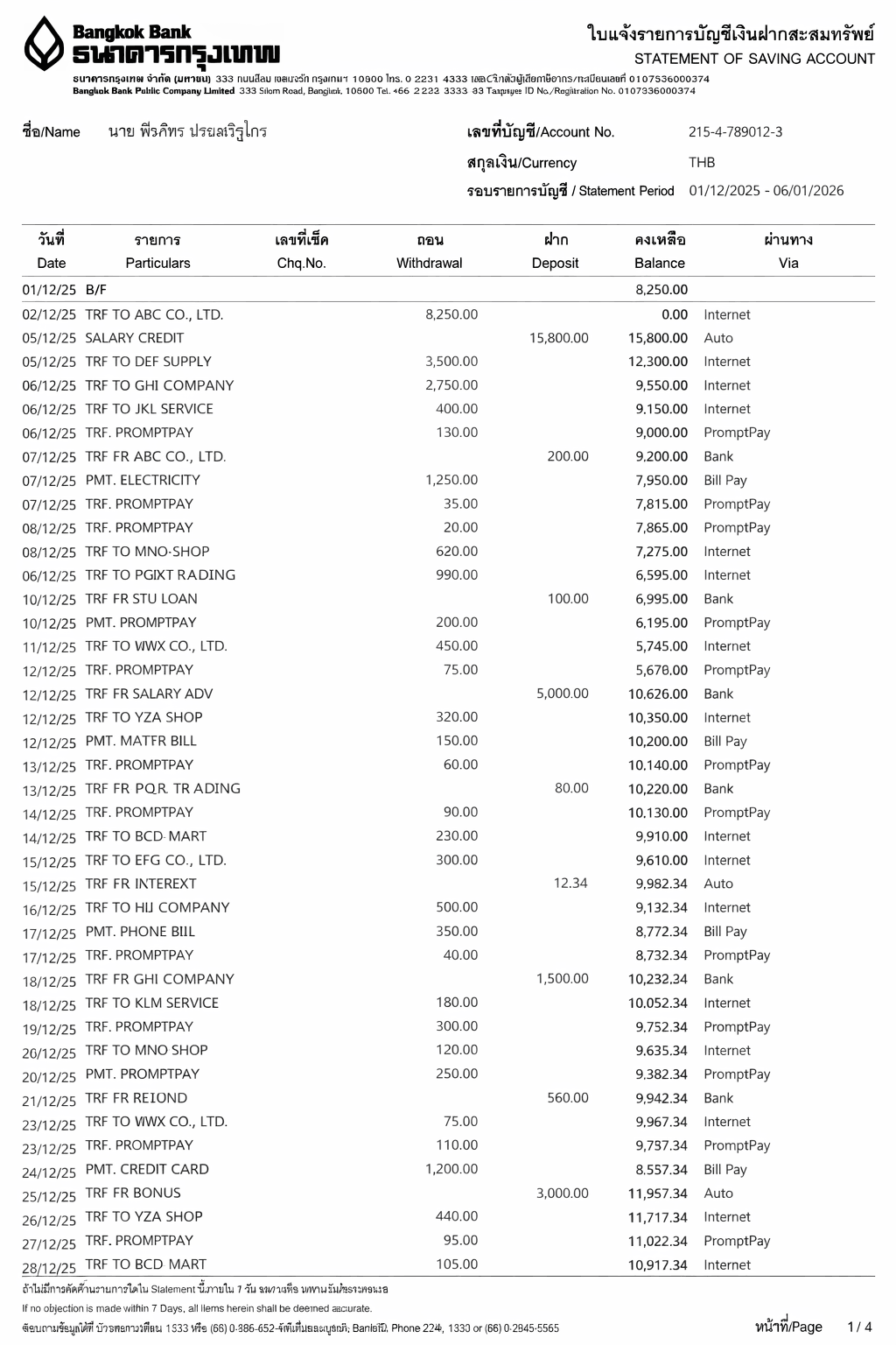Bangkok Bank bank statement